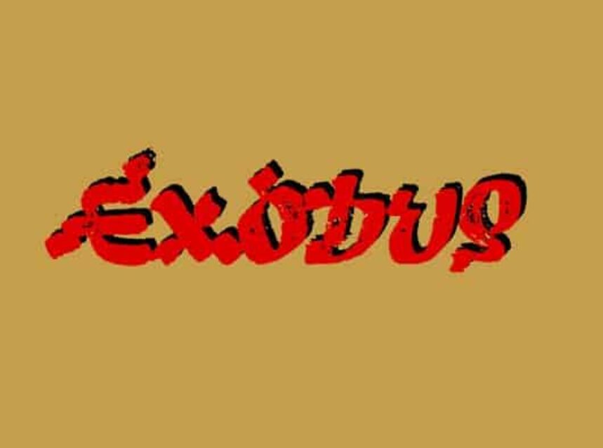 ad-mania