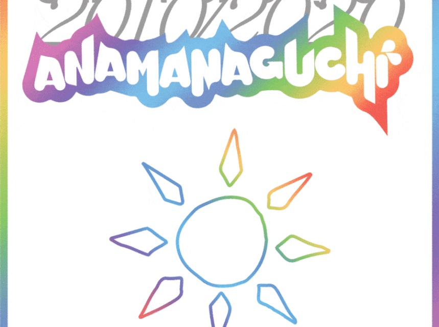 ad-mania