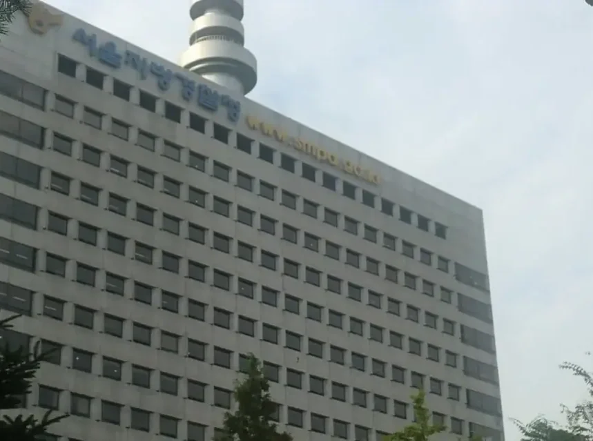 ad-mania