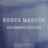 Roots_Manuva-4everevolution